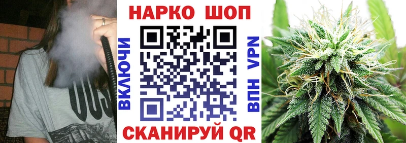 Где найти наркотики Слюдянка Гашиш Героин APVP Меф мяу мяу Галлюциногенные грибы МАРИХУАНА АМФЕТАМИН