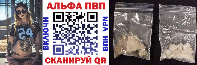A PVP Соль Слюдянка