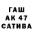 БУТИРАТ вода Karim Basho