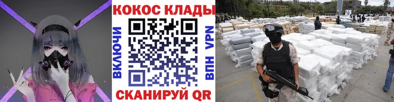 купить Слюдянка COCAIN Колумбийский
