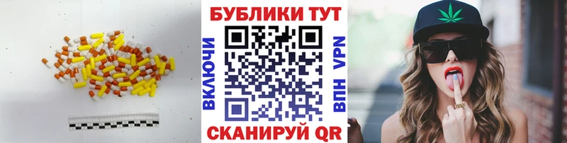 кракен ССЫЛКА Слюдянка ЭКСТАЗИ mix