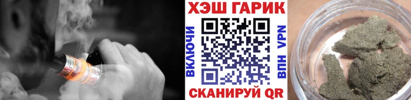 ОМГ ОМГ ссылка Слюдянка ГАШИШ убойный
