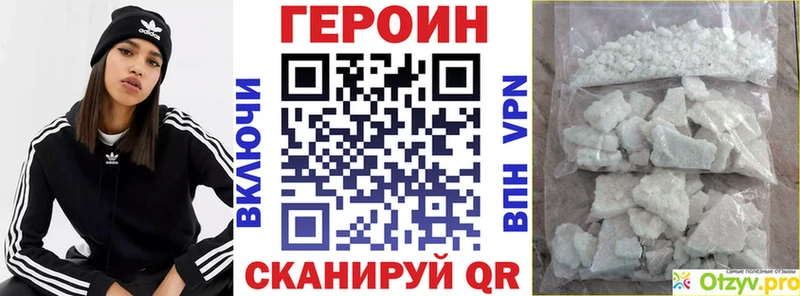 Героин хмурый  цена   Слюдянка 