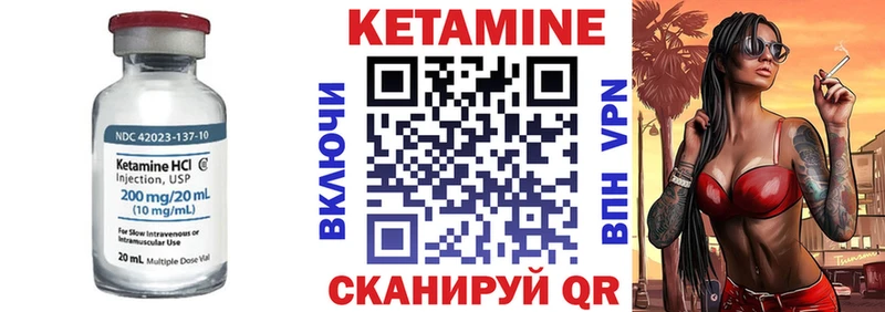 Кетамин VHQ  Слюдянка 