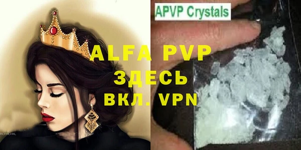 стаф Навашино