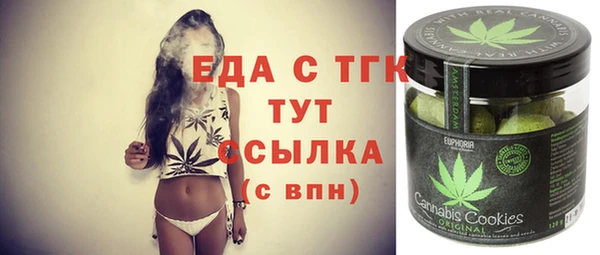 spice Михайловск