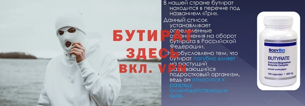 крисы Надым