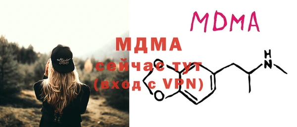 прущие крисы Михайлов