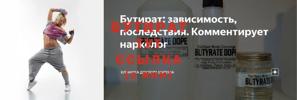 прущие грибы Михайловка