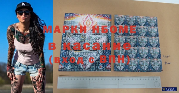 стаф Навашино