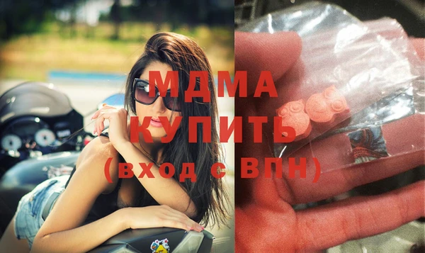 прущие крисы Михайлов