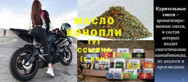 прущие грибы Михайловка