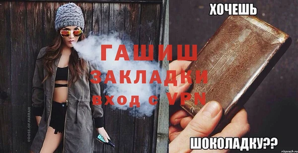 прущие крисы Михайлов