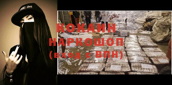 прущие крисы Михайлов