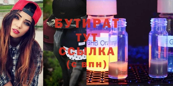 прущие грибы Михайловка