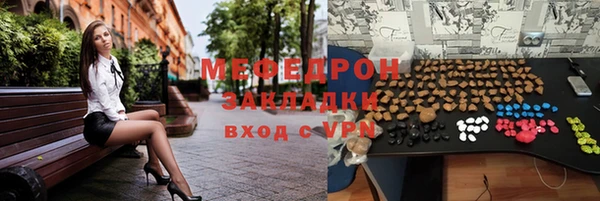 прущие грибы Михайловка