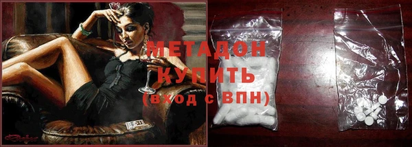 прущие крисы Михайлов