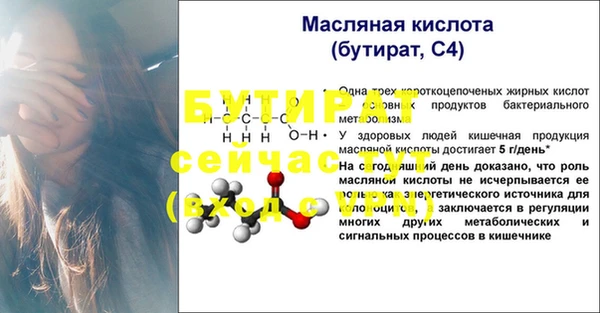 стаф Навашино