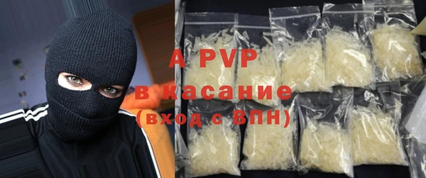 стаф Навашино
