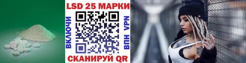 Лсд 25 экстази ecstasy  сколько стоит  Слюдянка 