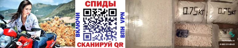 Метамфетамин пудра  Слюдянка 