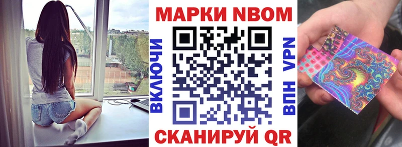 kraken зеркало  Слюдянка  Марки NBOMe 1,8мг 