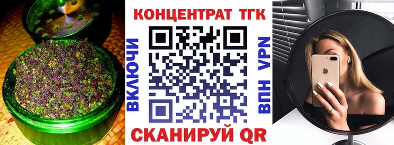 ТГК вейп  Слюдянка 