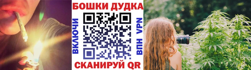 хочу наркоту Слюдянка Каннабис план